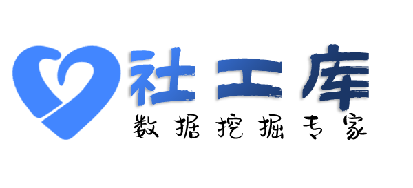 社工库机器人在线查对方QQ号